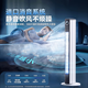 森詩爾【2025新款丨全屋16°C】空調(diào)扇冷風(fēng)電風(fēng)扇制冷無葉塔扇機(jī)靜音落地扇家用客廳立式宿舍智能臥室 【90cm頂配】450㎡循環(huán)風(fēng)量丨智能款 德系航空電機(jī)丨3D環(huán)繞風(fēng)感丨35db靜音無擾