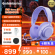 賽睿（SteelSeries）寒冰Nova系列 電競頭戴式游戲耳機 耳麥筆記本電腦 AI降噪 隱藏伸縮麥克風 360°空間音頻 【新品】Arctis Nova 3P 無線幻影紫