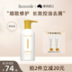 菲詩蔻（FicceCode）生姜洗發(fā)水300ml強韌健發(fā)精華洗發(fā)露控油修護洗頭膏澳洲進口
