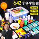 瑞禾兒童化學(xué)科學(xué)實(shí)驗(yàn)套裝生日禮物小學(xué)生科技制作手工diy材料趣味