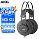 愛科技（AKG） K52頭戴式專業(yè)錄音監(jiān)聽耳機有線HIFI錄音棚電子琴專用耳麥電鋼琴電吉他架子鼓有聲 黑色