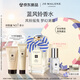 祖瑪瓏香水 藍風(fēng)鈴香水100ml 七夕情人節(jié)禮物 生日禮物 女生 禮盒