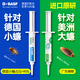 巴斯夫呋蟲胺蟑螂藥全窩端殺蟲劑滅蟑螂膠餌殺蟑膠餌除蟑螂餌劑5g+5g