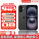 Apple【即將售罄】蘋(píng)果iphone16 Plus 蘋(píng)果16系列全網(wǎng)通雙卡雙待5G手機 蘋(píng)果16Plus黑色 128GB【配件禮包+2年店?！? title=