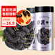 杞利元 桑葚干500g 精選新疆無沙桑椹子干500克 即食桑椹泡酒泡茶