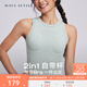 MAIA ACTIVE 2in1自帶杯夏日可外穿瑜伽運動健身內(nèi)衣溯溪短上衣背心 美堇灰 M