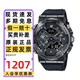 卡西歐（CASIO）手表男G-SHOCK小鋼炮金屬鋼鐵之心防震水雙顯學(xué)生運(yùn)動(dòng)電子表禮物 GM-110BB-1A黑武士
