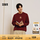 森馬（Semir）(Semir)[商場(chǎng)同款]張仁華非遺聯(lián)名毛衫男2025春季新款針織衫 酒紅60967 L