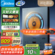 美的（Midea）家用電磁爐電陶爐2200W大功率新型電磁灶UH混合動(dòng)力煮小米粥爆炒炒菜不挑鍋具國(guó)家補(bǔ)貼MC-DH2211