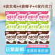 三元牛角包混合口味牛奶 營(yíng)養學(xué)生早餐牛奶 200ml*12袋 源頭直發(fā)包郵