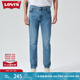 Levi's李維斯2024春夏512修身錐形男士牛仔褲復(fù)古休閑潮流百搭 藍(lán)色 31 (32)