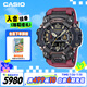 卡西歐（CASIO）手表男士G-SHOCK三代大泥王太陽(yáng)能藍(lán)寶石電子日韓表GWG-B1000-1A4