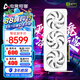 電競叛客GeForce RTX 5080 X3W MAX 16GB DLSS 4 臺式機電腦顯卡 deepseek人工智能 電競游戲設(shè)計渲染顯卡 RTX 5080 X3W 16GB