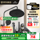 九牧（JOMOO）花灑淋浴套裝淋浴噴頭全自動除垢噴槍淋浴器 36647【槍灰】