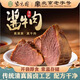 紫光園經(jīng)典五香醬牛肉熟食即食下酒菜傳統(tǒng)地道老北京鹵味清真健身代餐 五香經(jīng)典醬牛肉150g*5袋
