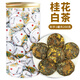 正宗福鼎老白茶桂花白茶2015年荒山壽眉日曬小茶餅干茶罐裝600克 200克*1罐（約喝40天）
