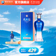 洋河天之藍(lán)52度【新版】藍(lán)色經(jīng)典綿柔濃香白酒 送禮商務(wù) 52度 500mL 1盒 單瓶裝