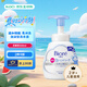 花王（KAO）碧柔兒童泡沫洗手液淡香型500ml 溫和弱酸易沖洗日本進(jìn)口