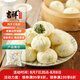 吉祥手工老面香菇菜包1kg/袋共30粒素餡包子速食面點生鮮早餐半成品