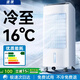 適璞【25年旗艦新品】空調(diào)扇冷風(fēng)扇強力制冷風(fēng)機家用客廳臥室宿舍遙控靜音加濕水冷小空調(diào)單冷氣電風(fēng)扇 【機械款】強勁制冷丨擺風(fēng)加濕丨輕音低噪 極速降溫丨超1級能耗丨澎湃冰風(fēng)