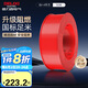 德力西（DELIXI）電線電纜 ZC-BV4平方阻燃單芯單股家裝銅芯電線 50米紅色火線 