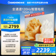 長(zhǎng)虹歐寶麗75Z60-G1 75英寸 120Hz高刷游戲電視 智慧大屏液晶平板電視機(jī) 家電以舊換新國(guó)家補(bǔ)貼20% 