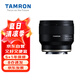 騰龍（Tamron）F053S 35mm F/2.8 Di III OSD M1:2微距 標(biāo)準(zhǔn)定焦 人像 紀(jì)實(shí) 掃街全畫幅微單鏡頭(索尼全幅E口)