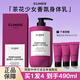 CLINSIS【韋雪同款】珂萊詩香氛身體乳沐浴乳沐浴露潤膚補(bǔ)水保濕禮物套裝 茶花少女【身體乳 到手490ml 】