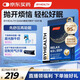 BYHEALTH湯臣倍健GABA晚安片褪黑素閃釋片30片/盒 退黑素睡眠助眠京東自營