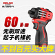德力西（DELIXI）無(wú)刷沖擊起子機鋰電起子機家用電動(dòng)螺絲刀多功能沖擊手電鉆 16.8V無(wú)刷雙速款起子機【裸機】