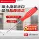 PB SWISSTOOLS瑞士進(jìn)口雙組份一字螺絲刀5.5×120mm改錐手動工具PB 8100.3-120