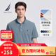 諾帝卡（NAUTICA）【大促爆款】男裝夏季休閑棉氨多色親膚柔軟微彈翻領(lǐng)短袖POLO衫男 3103霧霾藍(lán)41H M