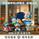 肯德基（KFC）2025肯德基哆啦A夢KFC機(jī)器貓玩具小叮當(dāng)貓小夜燈印章擺件公仔 哆啦A夢-全套五款