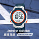 時(shí)刻美（skmei）學(xué)生運動(dòng)電子手表兒童青少年防水鬧鐘夜光看時(shí)間腕表開(kāi)學(xué)禮物1068 湖藍色