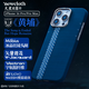 newcloth 火星日落火星殼《黃埔101周年》冰晶鈦適用于iPhone16 Pro/PM超薄磁吸宇航服七夕禮物高級(jí)商務(wù)手機(jī)殼保護(hù)套 iPhone 16 Pro Max 《黃埔101周年》