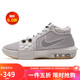 耐克NIKE男子籃球鞋LEBRON WITNESS VIII運(yùn)動鞋F(xiàn)B2237-003灰白44
