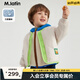 M.Latin/馬拉丁童裝兒童外套冬裝新款男童女童小童三穿撞色棉服外套 米白 100 cm