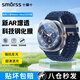 Smorss【AR增透科技】適用三星watch Ultra/2025款保護膜三星WatchUltra鋼化膜增透降反射手表膜防刮貼膜