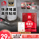 雨虹防水堵漏寶基層快速堵漏涂料屋頂裂縫隙快干水泥塑鋼泥衛(wèi)生間堵漏王 底涂型 4kg*1袋【基層找平】 堵漏寶