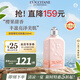 歐舒丹甜蜜櫻花身體乳250ml保濕滋潤持久櫻花香法國進(jìn)口送女友禮物