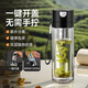 慕馨（moosen）一鍵開(kāi)蓋玻璃杯茶水分離磁彈泡茶雙層水杯男士水杯