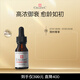 CELLEX-C仙麗施17.5%高濃度原型VC精華15ml 緊致淡紋  女生生日禮物