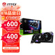 微星RTX5060 魔龍/萬(wàn)圖師 RTX5050萬(wàn)圖師 電競(jìng)游戲?qū)I(yè)設(shè)計(jì)AI運(yùn)算智能學(xué)習(xí)臺(tái)式電腦顯卡 微星RTX 5060 8G 魔龍