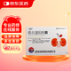【5盒裝】[頤海棠] 腎炎溫陽(yáng)膠囊0.48g*54粒/盒
