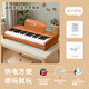 西德?tīng)枺ㄋ投Y有面）電鋼琴木質(zhì)電子小鋼琴數碼智能兒童啟蒙玩具禮物 37鍵木質(zhì)小鋼琴-原木色