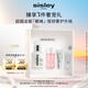 希思黎（Sisley）全能乳液30ml升級版修護補水保濕護膚品套裝生日禮物送女友
