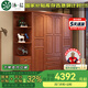 沐晨衣柜臥室家用實(shí)木衣柜推拉門現(xiàn)代中式簡(jiǎn)易四門大衣柜儲(chǔ)物收納衣櫥 海棠色 四門衣柜+邊柜