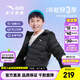 安踏兒童羽絨服24年冬季新款男女童輕薄舒適保暖羽絨內(nèi)膽管道羽絨服 夢(mèng)幻黑-1 165 充絨量69g