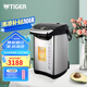 虎牌（TIGER）恒溫電熱水瓶PIG-A40C電水壺智能便捷多功能日本原裝進口VE真空保溫4L