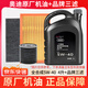 奧迪專用原廠機油全合成潤滑油A4L A6L A8 Q3 Q2L Q5L Q7 A3 A5 5W-40 4L+品牌三濾【機濾空濾空調(diào)濾】